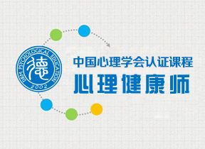 德瑞姆心理教育 專業(yè)引領心理咨詢師考證培訓與心理學咨詢課程