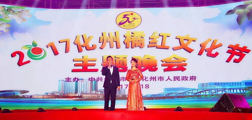 化州橘紅文化節 五福臨門，匠藝傳承，橘紅工藝品拍出38.5萬元天價
