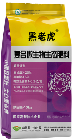黑老虎復合微生物肥料 讓作物“吃飽又吃好”的綠色營養師