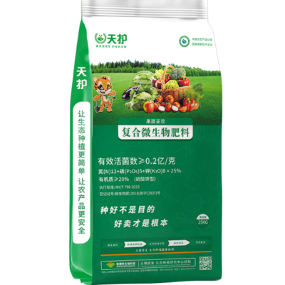 天護25%復合微生物肥料 作物高產與土壤健康的雙重守護者
