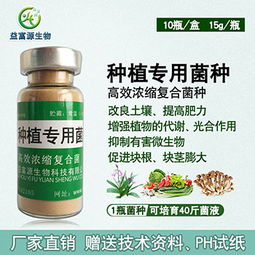 晶體營養(yǎng)液與復(fù)合微生物肥料 市場報價及優(yōu)質(zhì)廠家選擇指南
